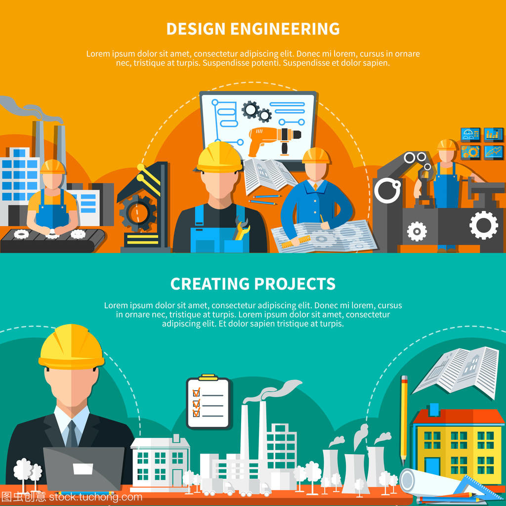 工业设计专业服务——横幅设计集合