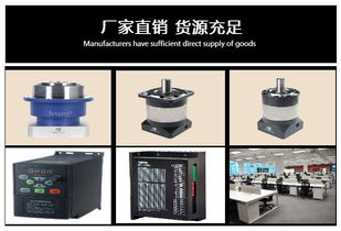 苏州道瑞格行星减速机生产厂 专业设计，值得信赖的合作伙伴