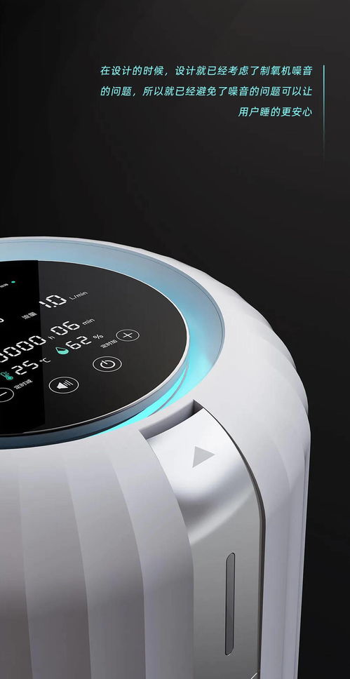 以设计赋能健康呼吸 clf加利弗工业设计公司为乐普打造家用保健制氧机