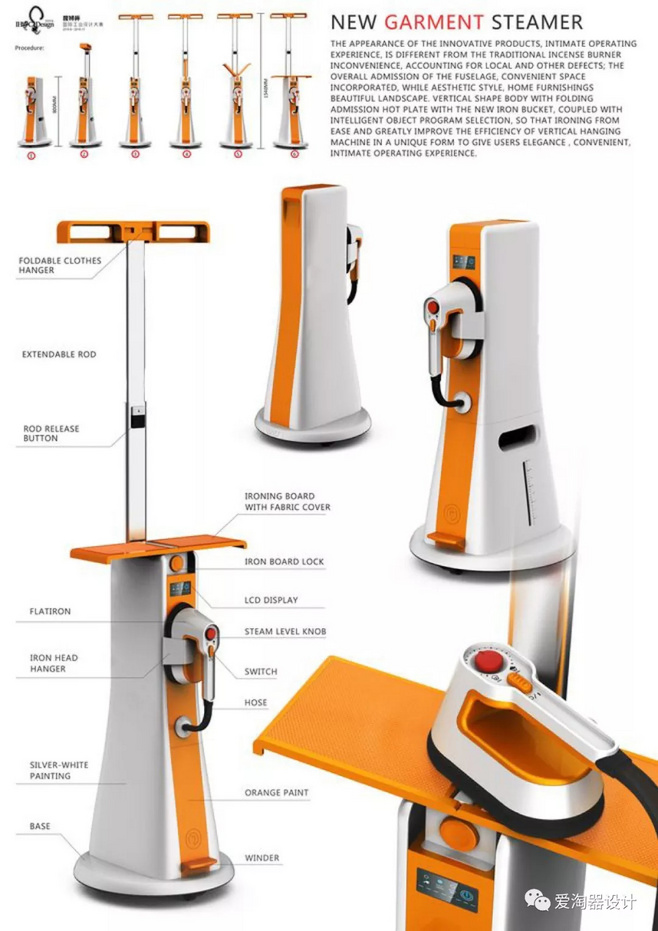 产品排版与视觉呈现 100张工业设计获奖展板设计技巧