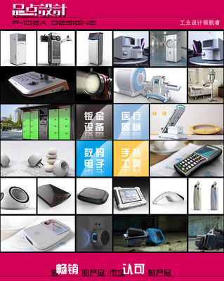 工业工具终端设备的产品外观设计 驱动工业美学与功能性的创新融合